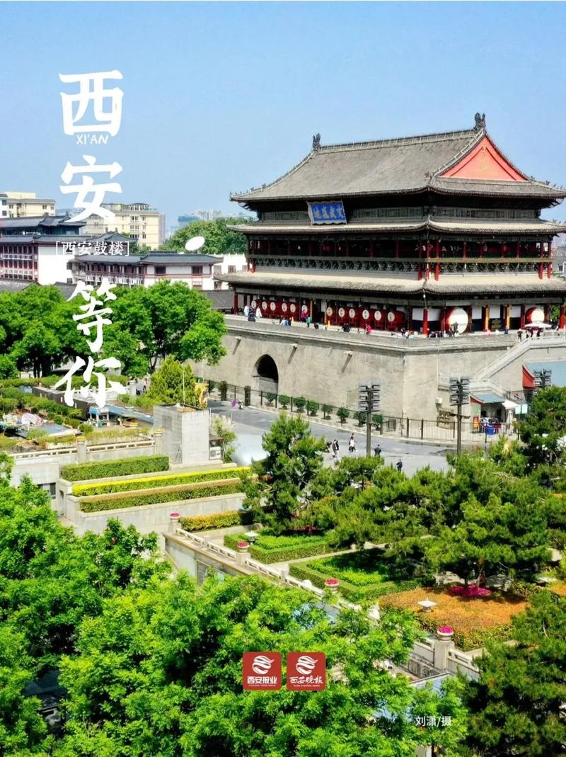 西安还能正常出行,西安市民现在可以正常出行了吗-第5张图片-微云百科 西安还能正常出行,西安市民现在可以正常出行了吗-第5张图片-微云百科