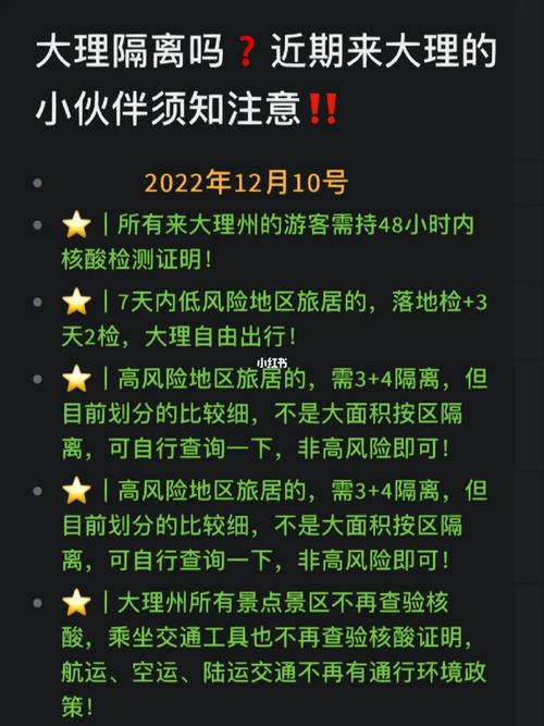 西安还能正常出行,西安市民现在可以正常出行了吗-第7张图片-微云百科 西安还能正常出行,西安市民现在可以正常出行了吗-第7张图片-微云百科