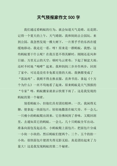 大雾天气预报 - 大雾天气预报中式婚礼-第1张图片-微云百科 大雾天气预报 - 大雾天气预报中式婚礼-第1张图片-微云百科