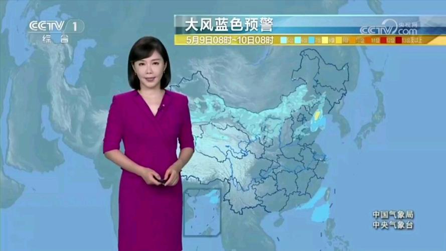 大雾天气预报 - 大雾天气预报中式婚礼-第4张图片-微云百科 大雾天气预报 - 大雾天气预报中式婚礼-第4张图片-微云百科