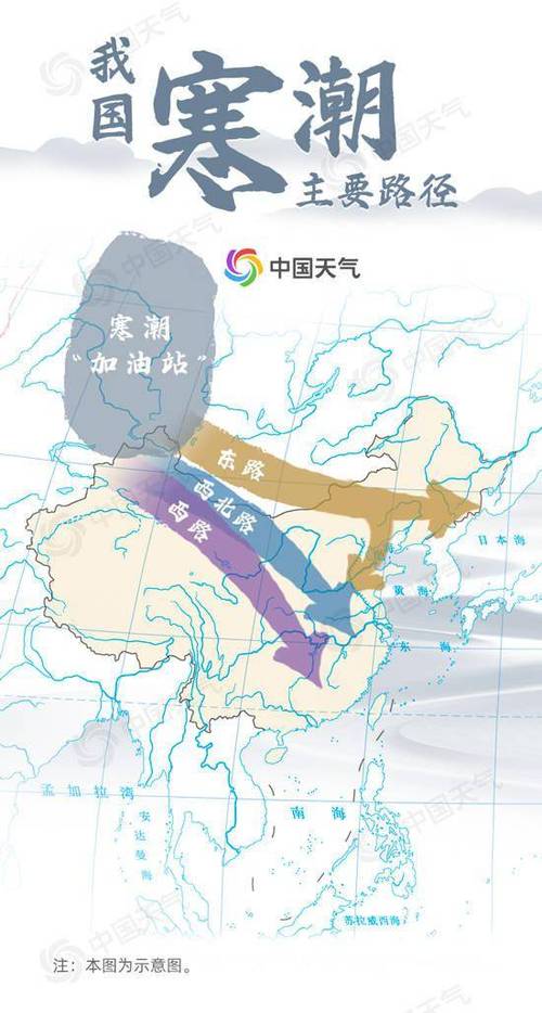 极寒天气(极寒天气飞行在哪学)-第1张图片-微云百科 极寒天气(极寒天气飞行在哪学)-第1张图片-微云百科