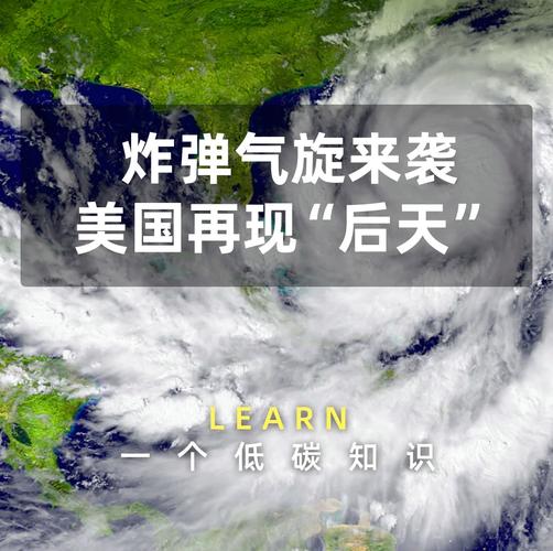 极寒天气(极寒天气飞行在哪学)-第8张图片-微云百科 极寒天气(极寒天气飞行在哪学)-第8张图片-微云百科