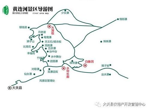 大关县天气预报,大关县天气预报30天查询-第6张图片-微云百科 大关县天气预报,大关县天气预报30天查询-第6张图片-微云百科