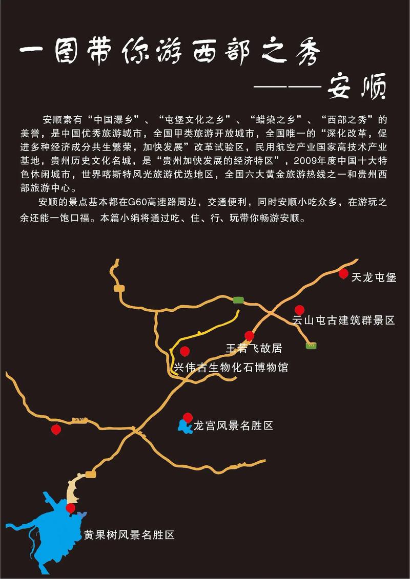 石棉县天气(石棉县天气预报7天查询)-第6张图片-微云百科 石棉县天气(石棉县天气预报7天查询)-第6张图片-微云百科
