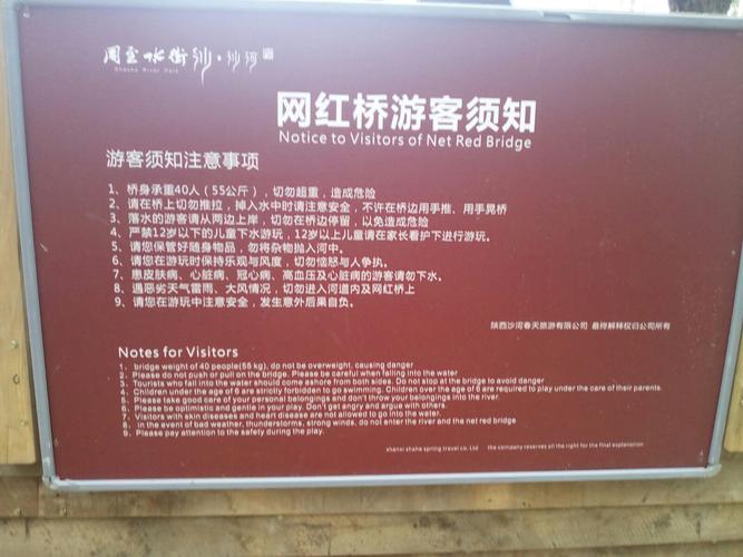宁安市天气预报 - 宁安市天气预报40天-第3张图片-微云百科 宁安市天气预报 - 宁安市天气预报40天-第3张图片-微云百科