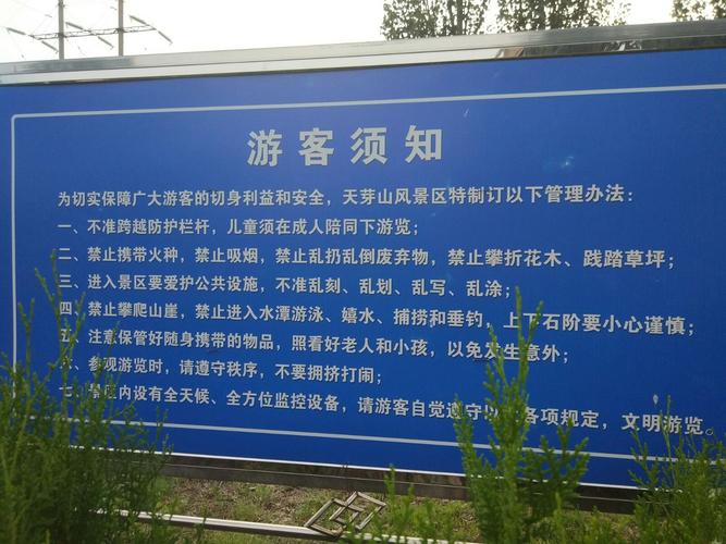 宁安市天气预报 - 宁安市天气预报40天-第5张图片-微云百科 宁安市天气预报 - 宁安市天气预报40天-第5张图片-微云百科