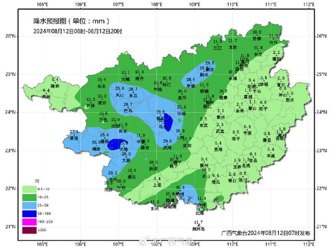 桂东天气预报（桂东天气预报15天）-第5张图片-微云百科