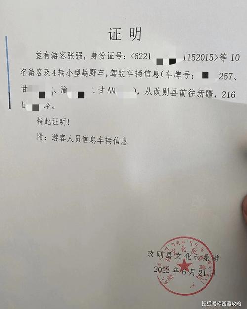 2017喀什旅游攻略 - 百度喀什旅游攻略-第5张图片-微云百科