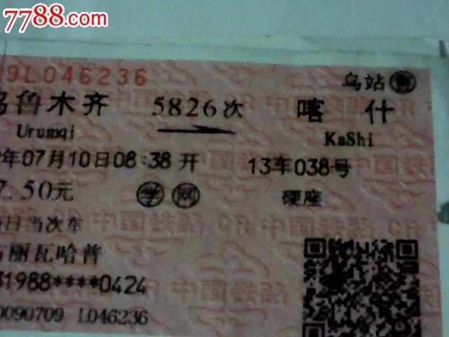 2017喀什旅游攻略 - 百度喀什旅游攻略-第6张图片-微云百科
