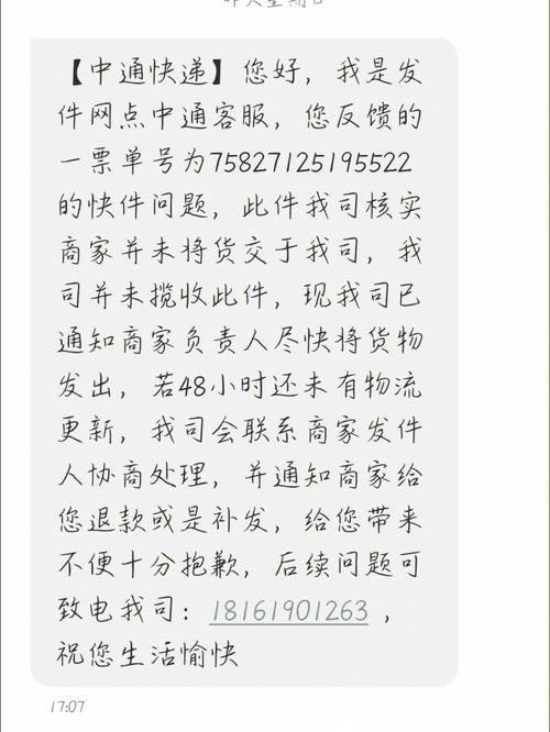 牡丹江天气预警 - 牡丹江天气预报-第4张图片-微云百科 牡丹江天气预警 - 牡丹江天气预报-第4张图片-微云百科