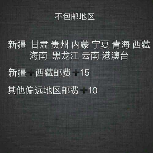 牡丹江天气预警 - 牡丹江天气预报-第6张图片-微云百科 牡丹江天气预警 - 牡丹江天气预报-第6张图片-微云百科