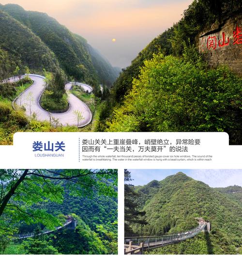 赤水旅游攻略景点必去 - 赤水旅游景点大全攻略-第1张图片-微云百科 赤水旅游攻略景点必去 - 赤水旅游景点大全攻略-第1张图片-微云百科