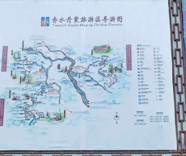 赤水旅游攻略景点必去 - 赤水旅游景点大全攻略-第5张图片-微云百科 赤水旅游攻略景点必去 - 赤水旅游景点大全攻略-第5张图片-微云百科