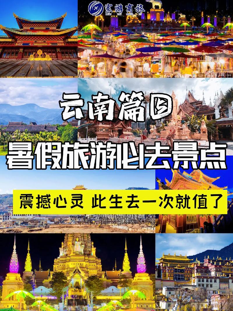 红河天气 - 红河天气石屏天气预报-第5张图片-微云百科 红河天气 - 红河天气石屏天气预报-第5张图片-微云百科