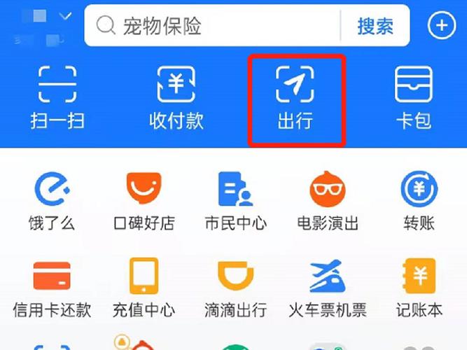熙客出行收费标准,熙客出行是哪家公司的-第6张图片-微云百科 熙客出行收费标准,熙客出行是哪家公司的-第6张图片-微云百科