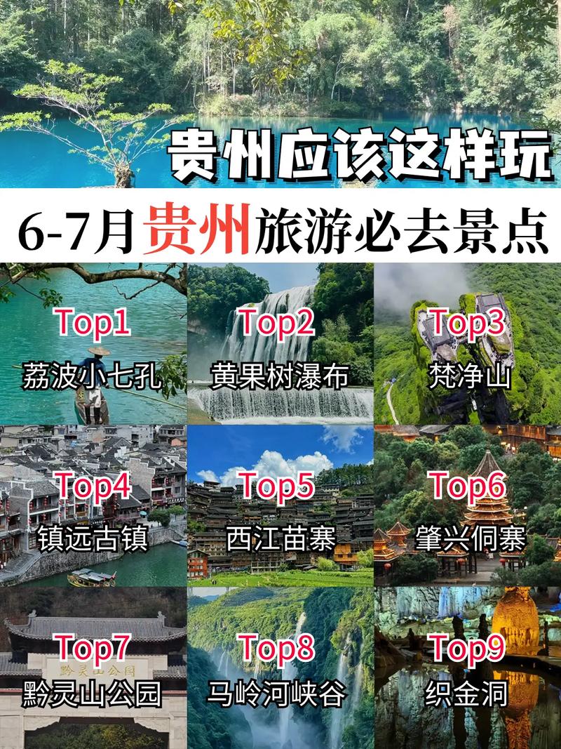 平塘天气（平塘天气预）-第4张图片-微云百科