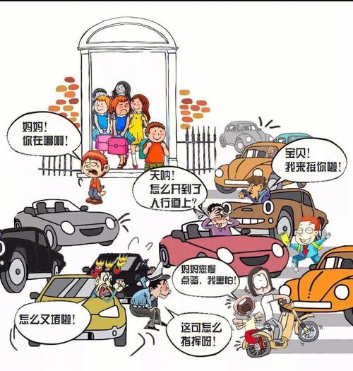 西安市居民出行意愿调查 - 西安出行计划-第5张图片-微云百科 西安市居民出行意愿调查 - 西安出行计划-第5张图片-微云百科