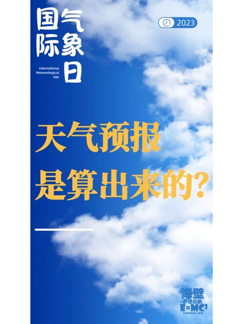 山海关天气预报 - 唐山天气预报-第6张图片-微云百科 山海关天气预报 - 唐山天气预报-第6张图片-微云百科