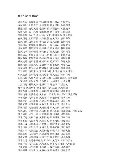 团风天气，团风天气预报30天-第1张图片-微云百科