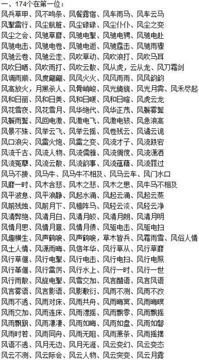 团风天气，团风天气预报30天-第3张图片-微云百科