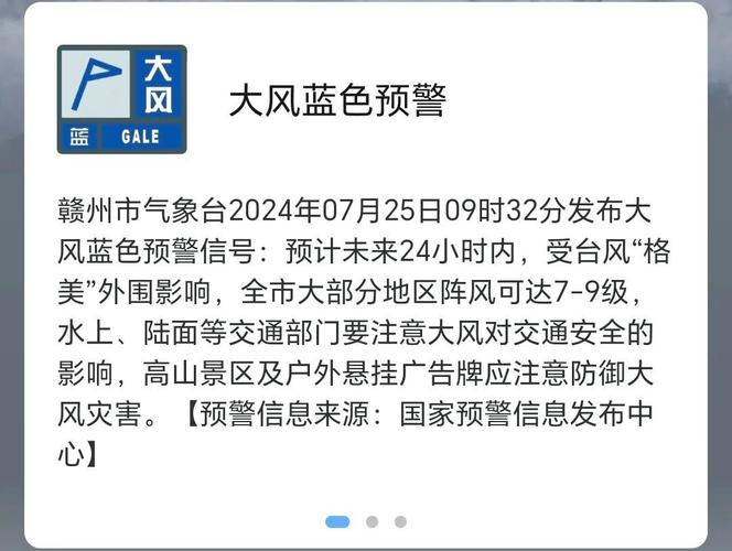 寻乌天气(寻乌天气精准一天)-第8张图片-微云百科 寻乌天气(寻乌天气精准一天)-第8张图片-微云百科