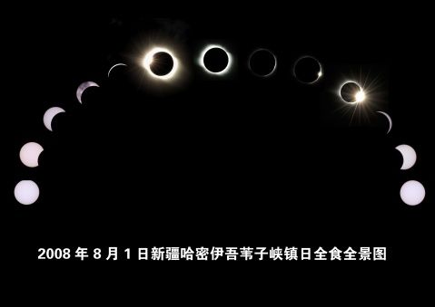 徐州新沂天气 - 徐州新沂天气预报15天准确一览表图片-第2张图片-微云百科 徐州新沂天气 - 徐州新沂天气预报15天准确一览表图片-第2张图片-微云百科