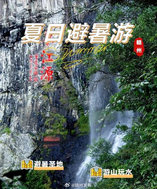 井冈山市天气预报,井冈山市天气预报7天-第4张图片-微云百科 井冈山市天气预报,井冈山市天气预报7天-第4张图片-微云百科