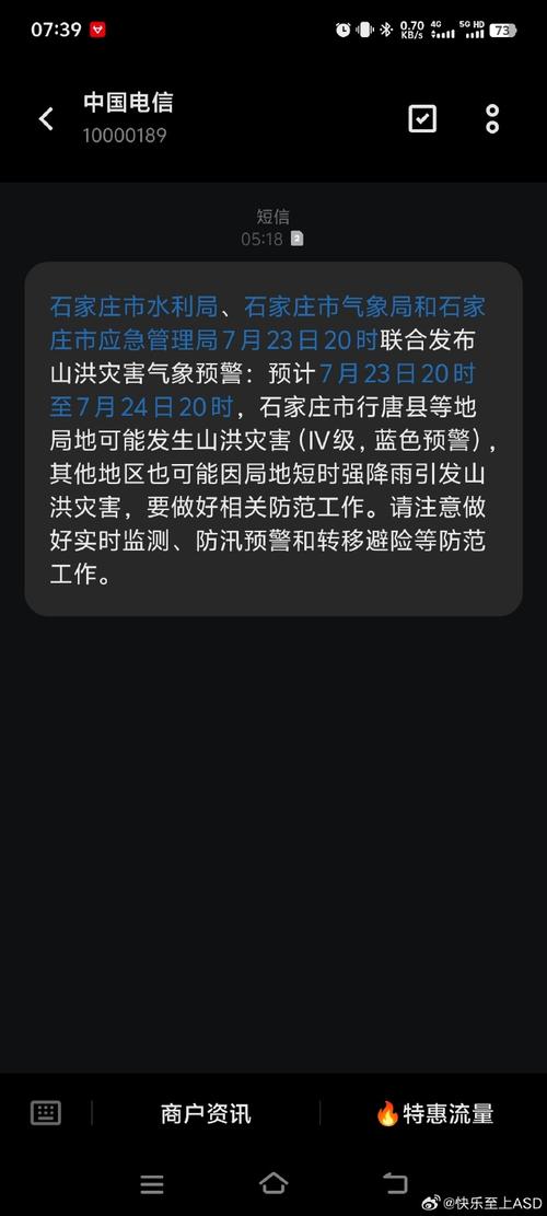 下雨天出行温馨提示语 - 下雨天出行温馨提示语句-第6张图片-微云百科