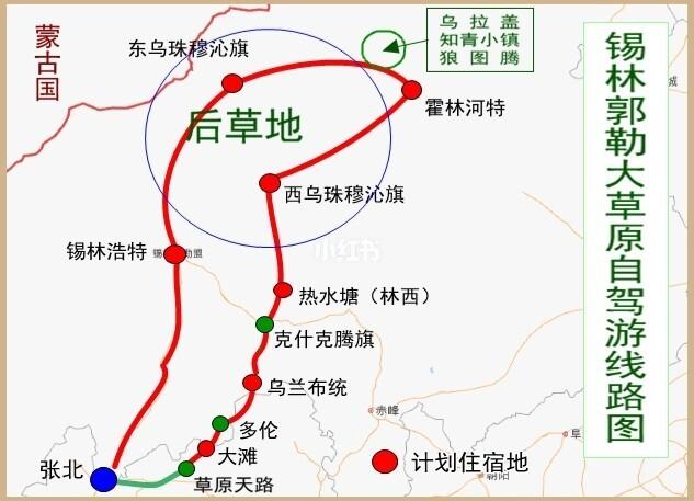 锡林郭勒出行询问(锡林郭勒盟路况信息)-第1张图片-微云百科 锡林郭勒出行询问(锡林郭勒盟路况信息)-第1张图片-微云百科