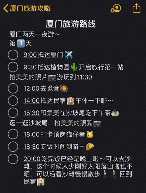 汕头旅游攻略两天一夜(汕头旅游攻略两天一夜游)-第5张图片-微云百科 汕头旅游攻略两天一夜(汕头旅游攻略两天一夜游)-第5张图片-微云百科