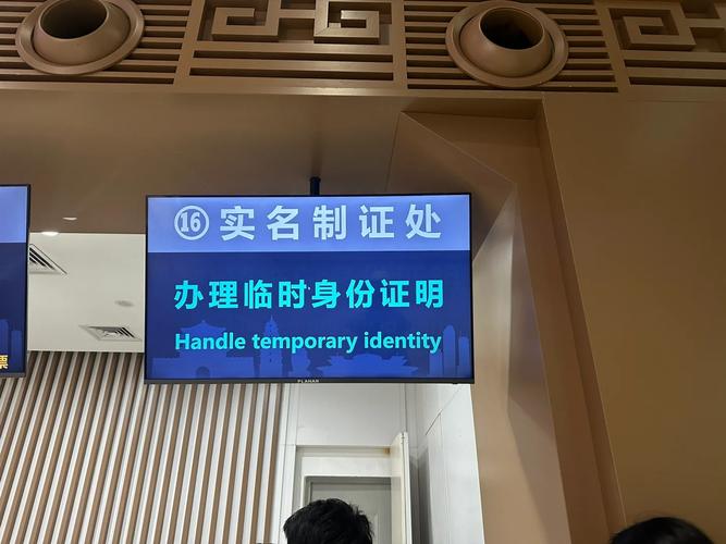 西安站出行材料怎么查，西安火车站怎么查核酸-第5张图片-微云百科