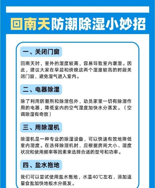 安徽淮南天气预报 - 安徽淮南天气预报15天气-第5张图片-微云百科