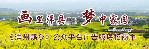 洋县天气预报（天气预报）-第6张图片-微云百科
