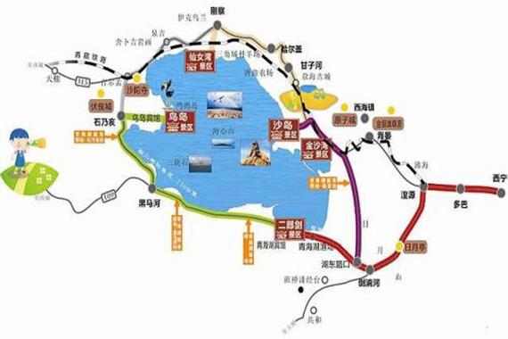 西宁旅游交通出行(西宁旅游交通攻略)-第3张图片-微云百科 西宁旅游交通出行(西宁旅游交通攻略)-第3张图片-微云百科