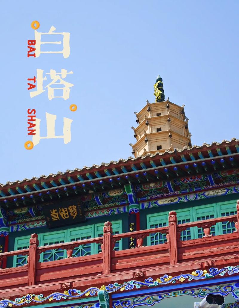 兰州市旅游攻略一日游(兰州旅游景点一日旅游)-第3张图片-微云百科 兰州市旅游攻略一日游(兰州旅游景点一日旅游)-第3张图片-微云百科