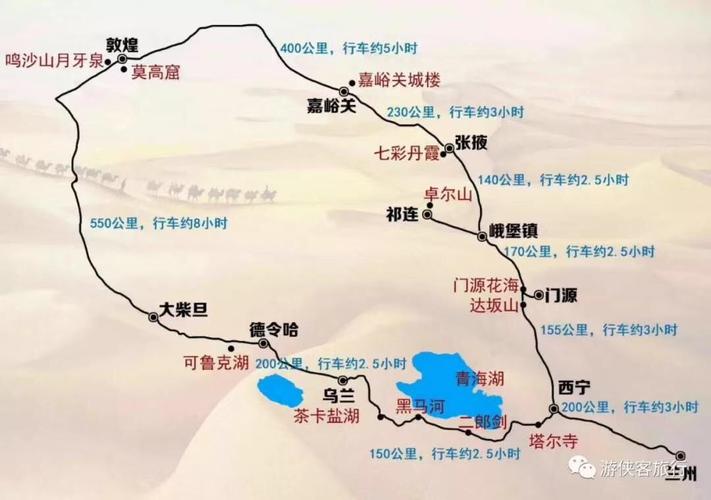 兰州市旅游攻略一日游(兰州旅游景点一日旅游)-第7张图片-微云百科 兰州市旅游攻略一日游(兰州旅游景点一日旅游)-第7张图片-微云百科
