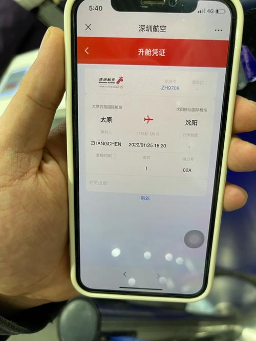 西安的出行码上有无星号 - 西安市出行二维码-第1张图片-微云百科 西安的出行码上有无星号 - 西安市出行二维码-第1张图片-微云百科