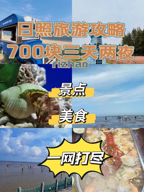 广东省旅游攻略自驾游，广东省旅游攻略自助游-第2张图片-微云百科