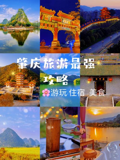 广东省旅游攻略自驾游，广东省旅游攻略自助游-第5张图片-微云百科