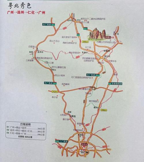 广东省旅游攻略自驾游，广东省旅游攻略自助游-第6张图片-微云百科