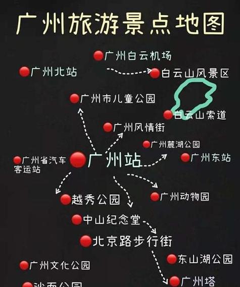 广东省旅游攻略自驾游，广东省旅游攻略自助游-第8张图片-微云百科