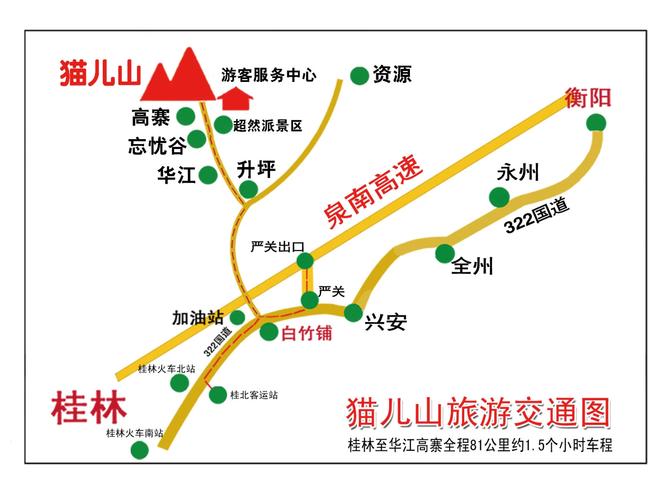 哈尔滨猫儿山旅游攻略 - 猫儿山景区门票-第6张图片-微云百科 哈尔滨猫儿山旅游攻略 - 猫儿山景区门票-第6张图片-微云百科