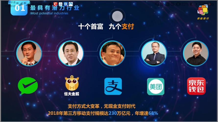 虾米出行不交钱,虾米出行不付钱会怎么样-第5张图片-微云百科 虾米出行不交钱,虾米出行不付钱会怎么样-第5张图片-微云百科