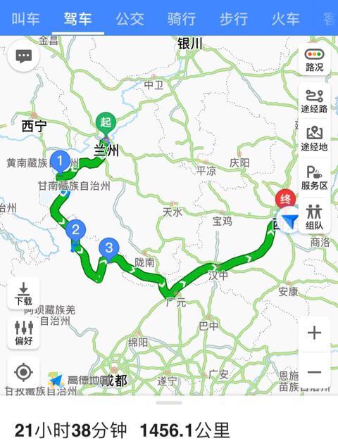 西北出行兰州政策(兰州出省)-第5张图片-微云百科 西北出行兰州政策(兰州出省)-第5张图片-微云百科