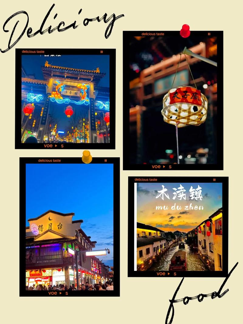 上海南京苏杭旅游攻略(南京苏杭上海六日游)-第2张图片-微云百科 上海南京苏杭旅游攻略(南京苏杭上海六日游)-第2张图片-微云百科