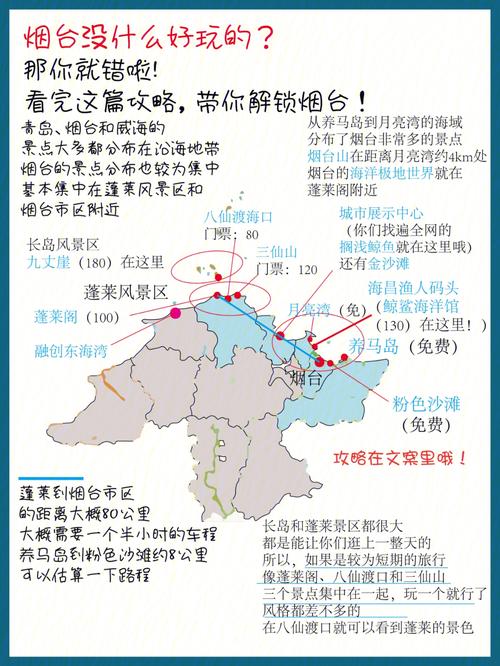 栖霞市天气预报 - 栖霞市天气预报明天能下雨-第4张图片-微云百科 栖霞市天气预报 - 栖霞市天气预报明天能下雨-第4张图片-微云百科