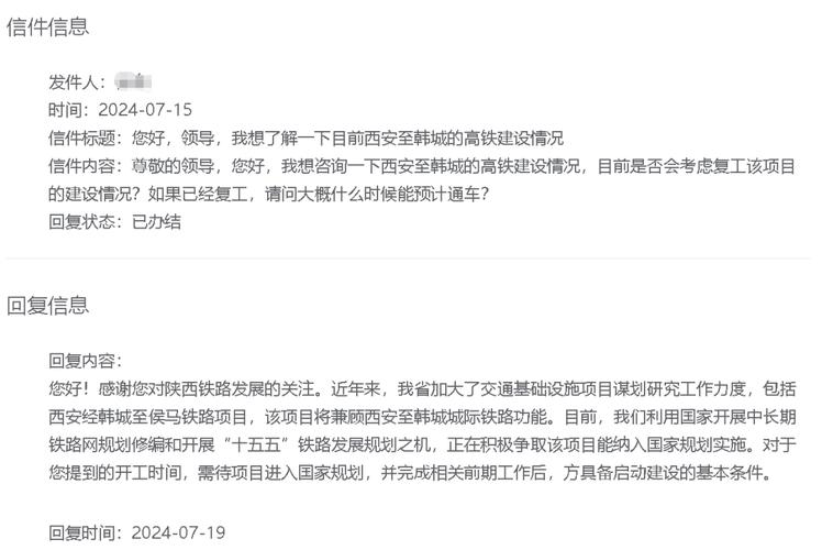 韩城天气预报,韩城天气预报40天准确-第4张图片-微云百科 韩城天气预报,韩城天气预报40天准确-第4张图片-微云百科