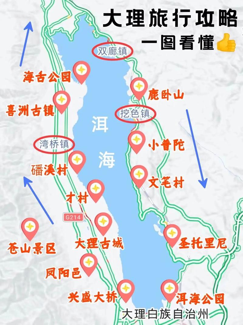 云南大理古城旅游攻略 - 云南大理古城旅游攻略-第6张图片-微云百科 云南大理古城旅游攻略 - 云南大理古城旅游攻略-第6张图片-微云百科