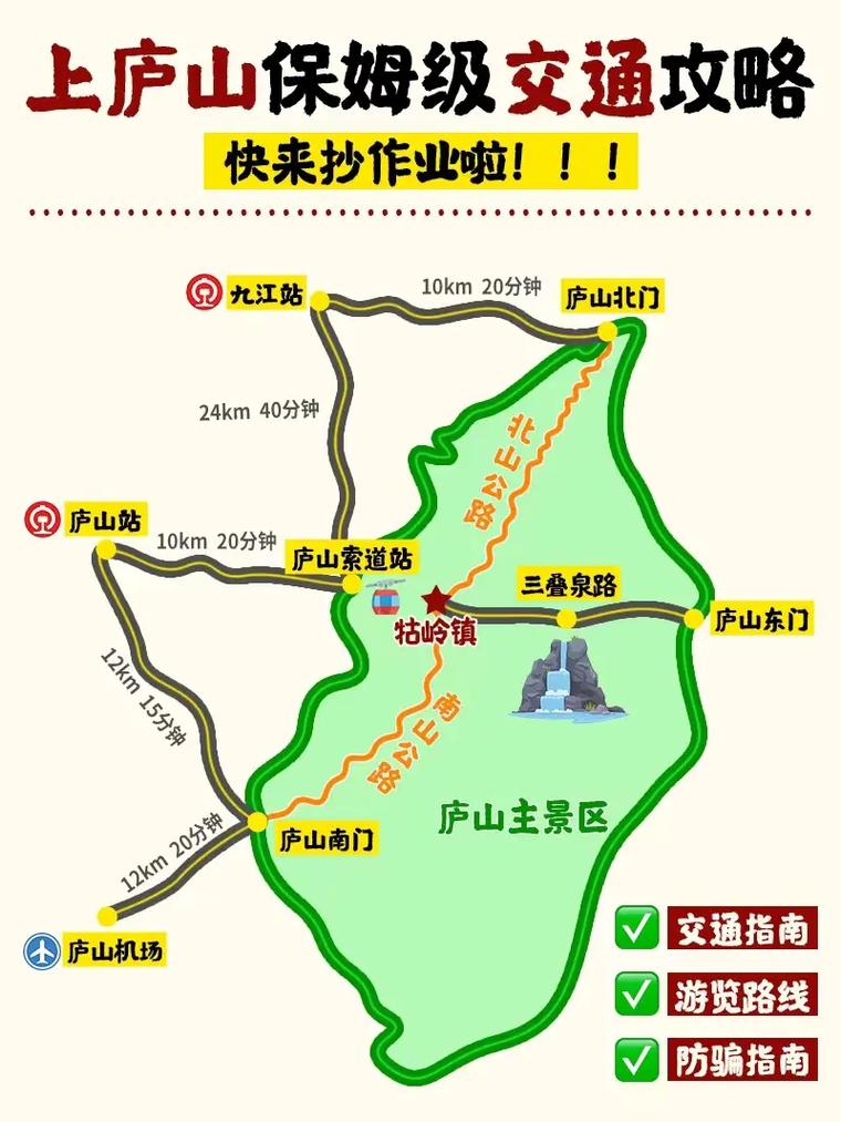 下火车武汉会要求出行程码(从武汉坐火车需要健康码吗)-第1张图片-微云百科 下火车武汉会要求出行程码(从武汉坐火车需要健康码吗)-第1张图片-微云百科
