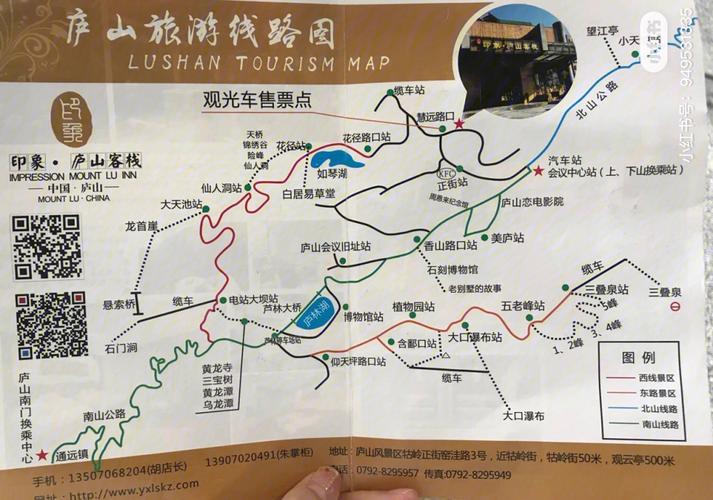 下火车武汉会要求出行程码(从武汉坐火车需要健康码吗)-第4张图片-微云百科 下火车武汉会要求出行程码(从武汉坐火车需要健康码吗)-第4张图片-微云百科